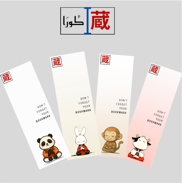 Kawaii bookmarks