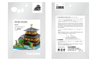 Kyoto 3D Puzzle