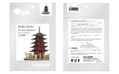 Five-Story Pagoda-Red 3D Puzzle