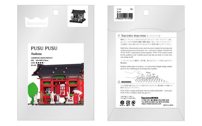 Asakusa 3D Puzzle