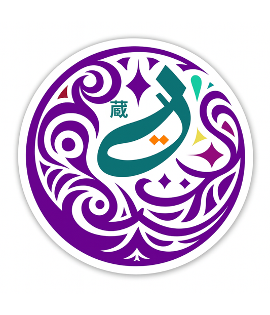 Illustration Art in Purple/Green