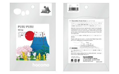 Mt.Fuji 3D Puzzle