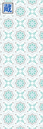 Illustrated bookmark - Teal / White Pattern