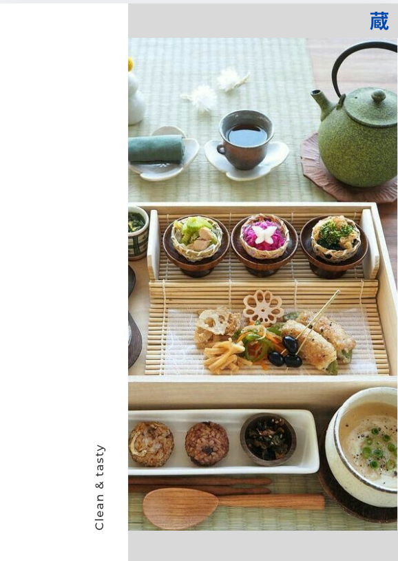 FREE Digital Product - Flavors of Japan - Traditional Snacks