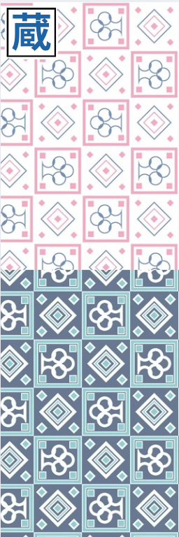 Illustrated bookmark - Dark Blue / Pink Pattern