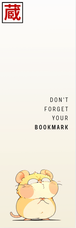 Kawaii Bookmarks - Mouse