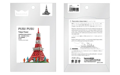 Tokyo Tower 3D Puzzle